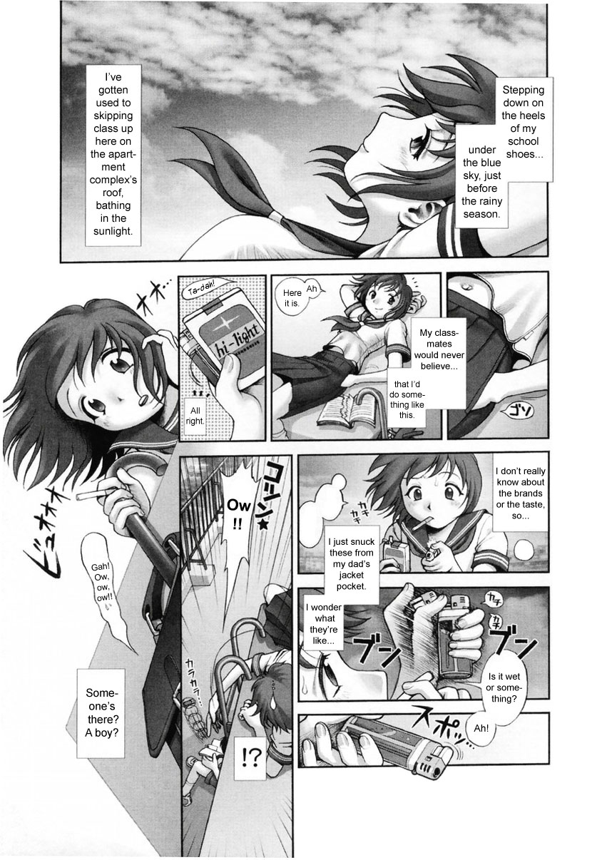 [おかのはじめ] えすけいぷ (お姉さんが...してあげる♡) [英訳] [無修正]