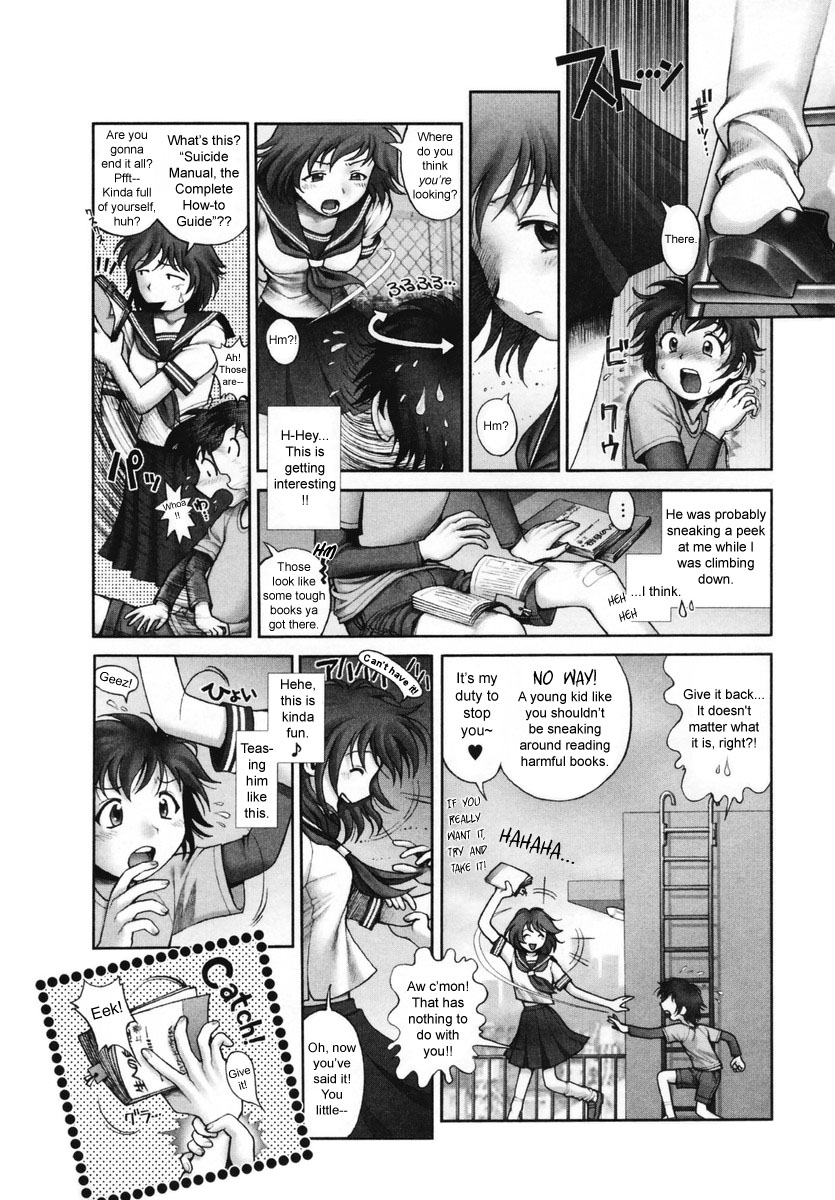 [おかのはじめ] えすけいぷ (お姉さんが...してあげる♡) [英訳] [無修正]
