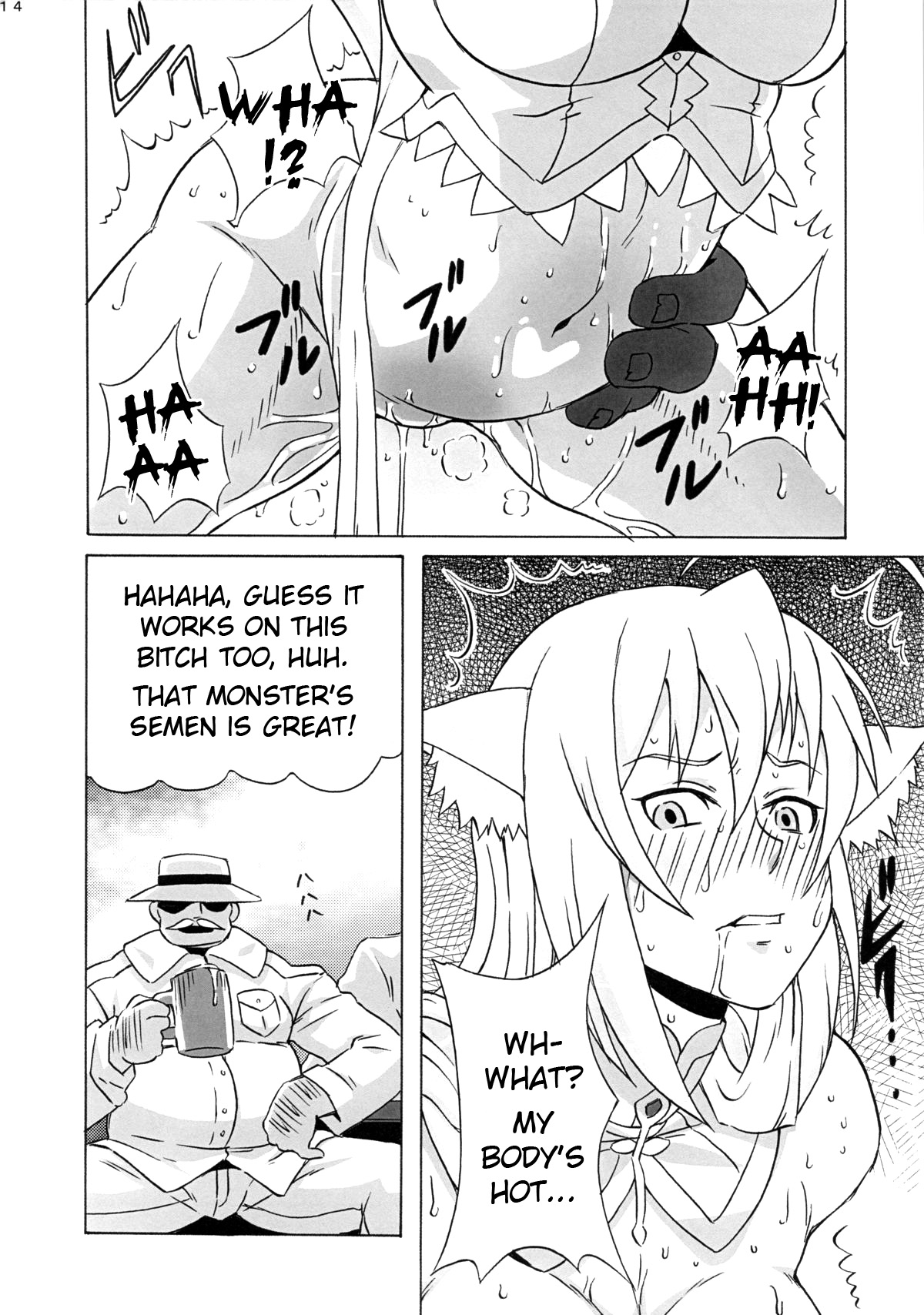 (COMIC1☆7) [ブーブーキッド (PIP)] レオ閣下で遊ぼう (DOG DAYS) [英訳]