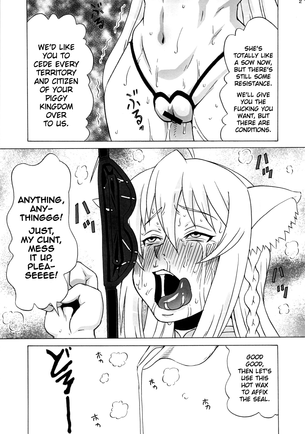 (COMIC1☆7) [ブーブーキッド (PIP)] レオ閣下で遊ぼう (DOG DAYS) [英訳]