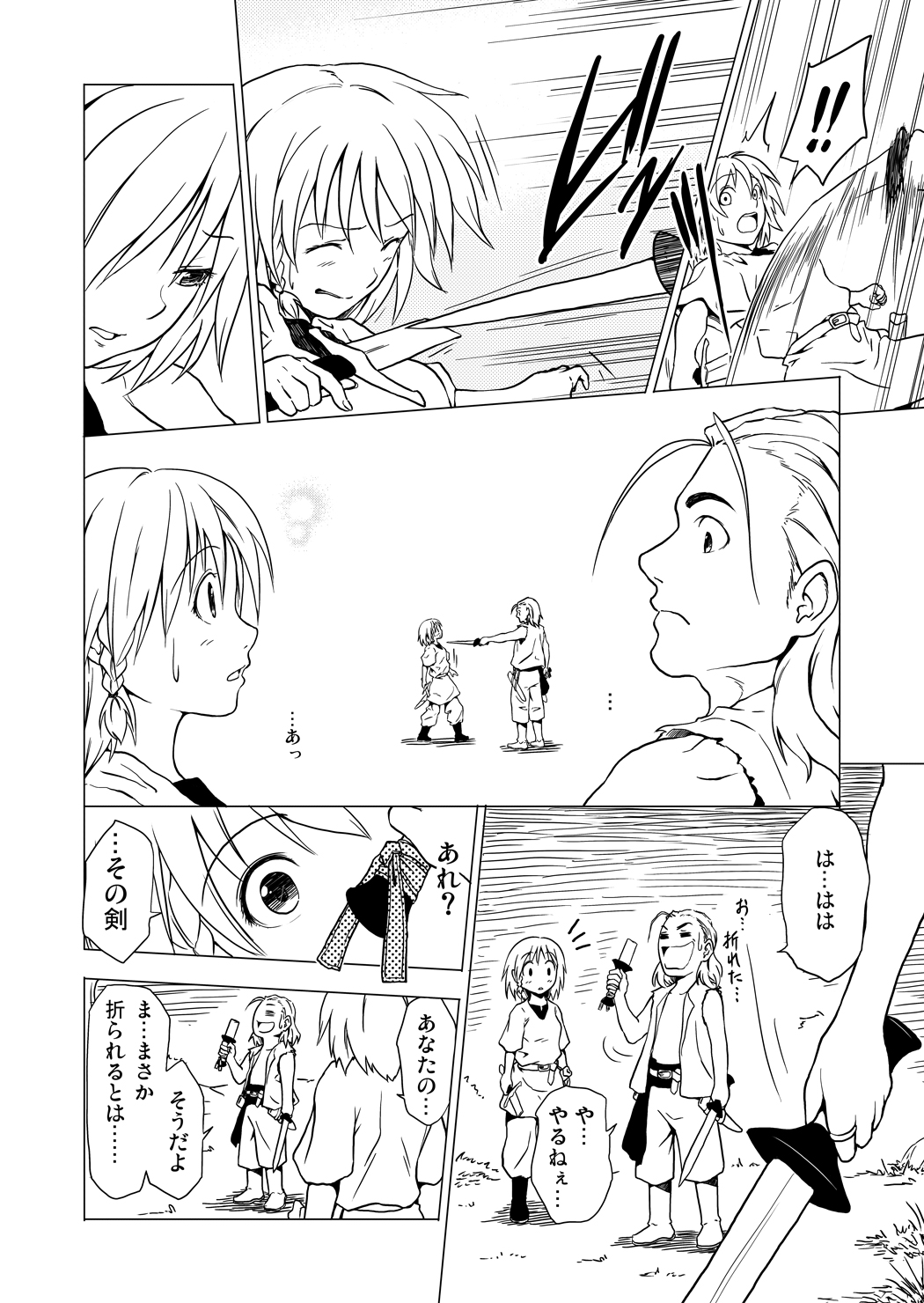 【SpreadHappiness（雪広）】RING