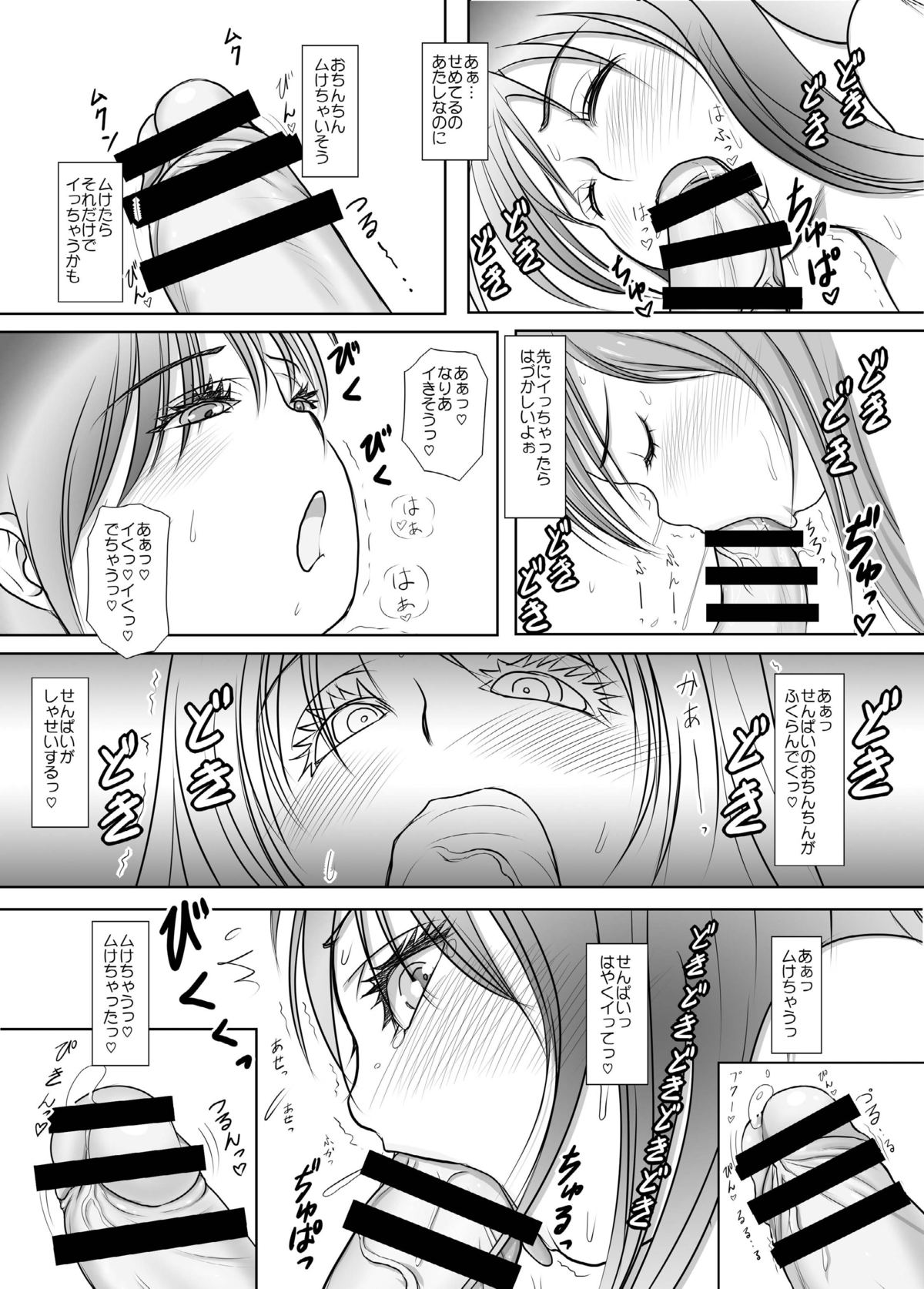 [奈波屋 (菜々丸)] ふた×ふたRST [DL版]