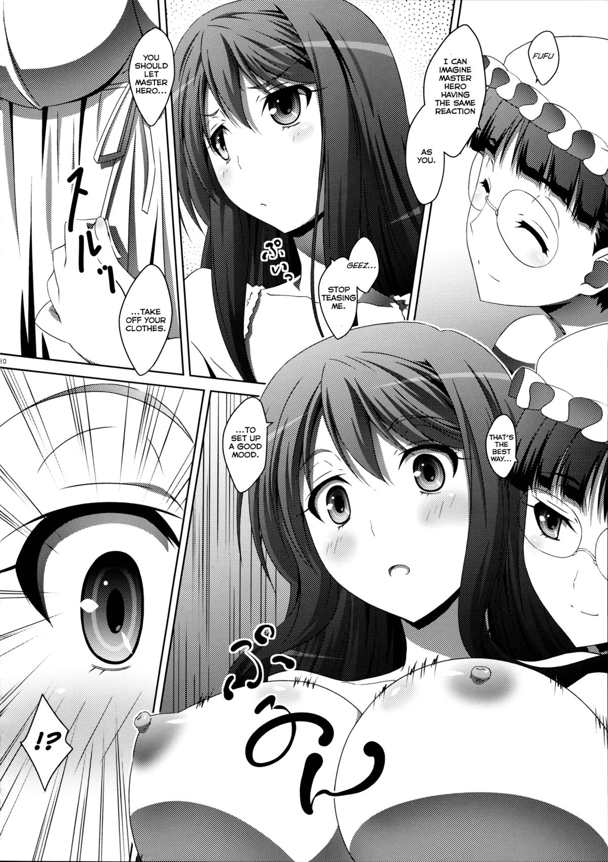 (C84) [まひる亭 (泉まひる)] まお～わんだふるっ (まおゆう魔王勇者) [英訳]