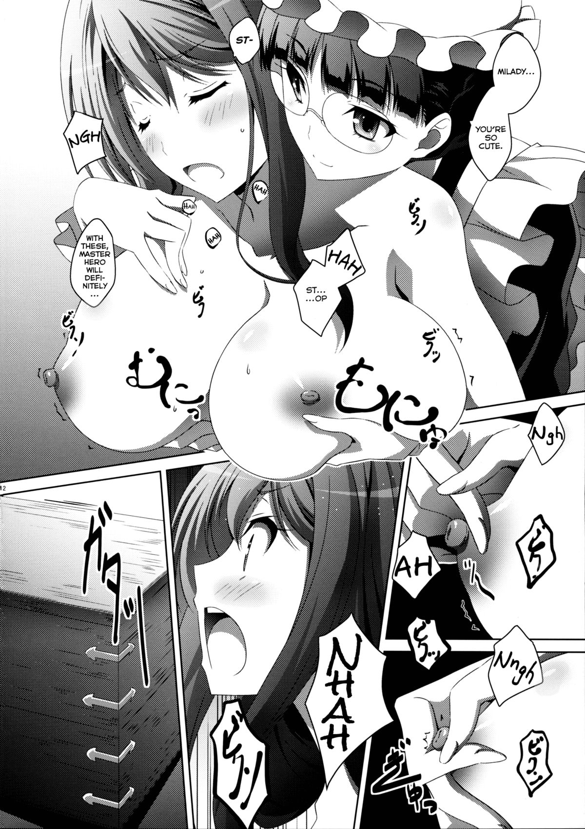 (C84) [まひる亭 (泉まひる)] まお～わんだふるっ (まおゆう魔王勇者) [英訳]
