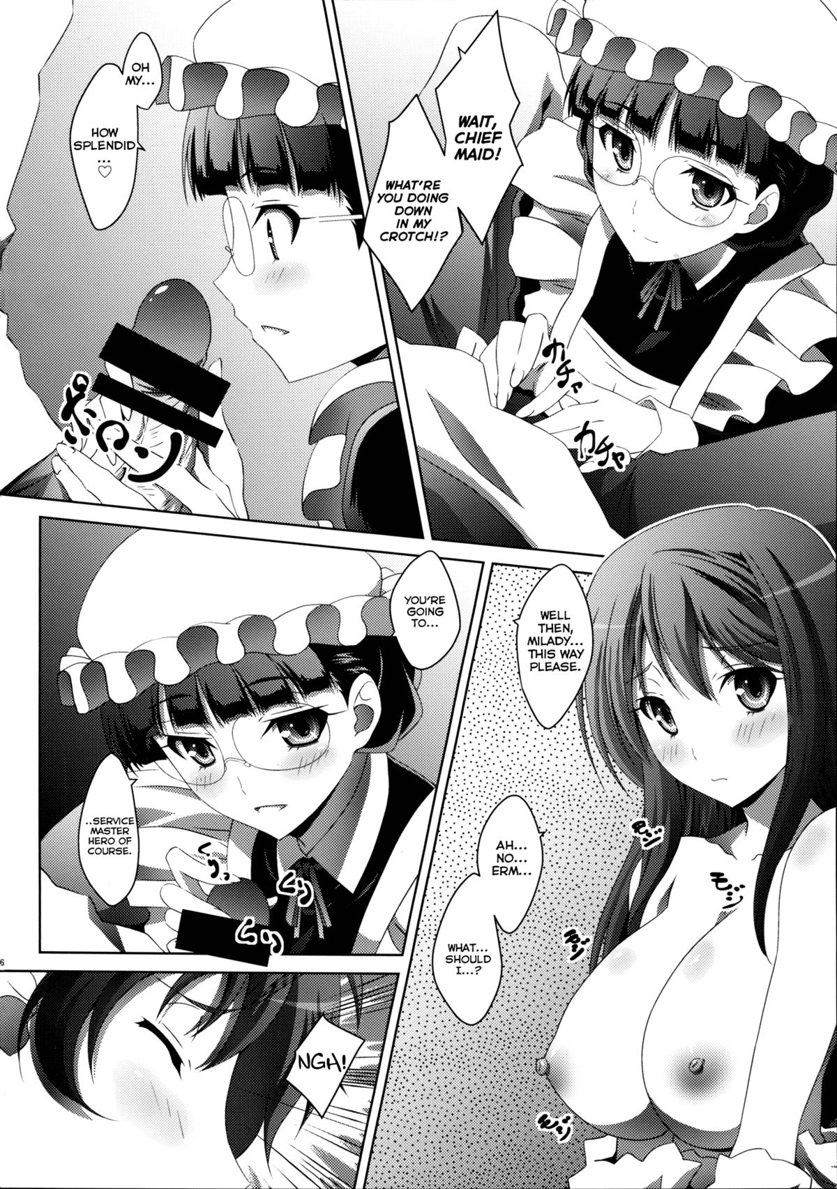 (C84) [まひる亭 (泉まひる)] まお～わんだふるっ (まおゆう魔王勇者) [英訳]
