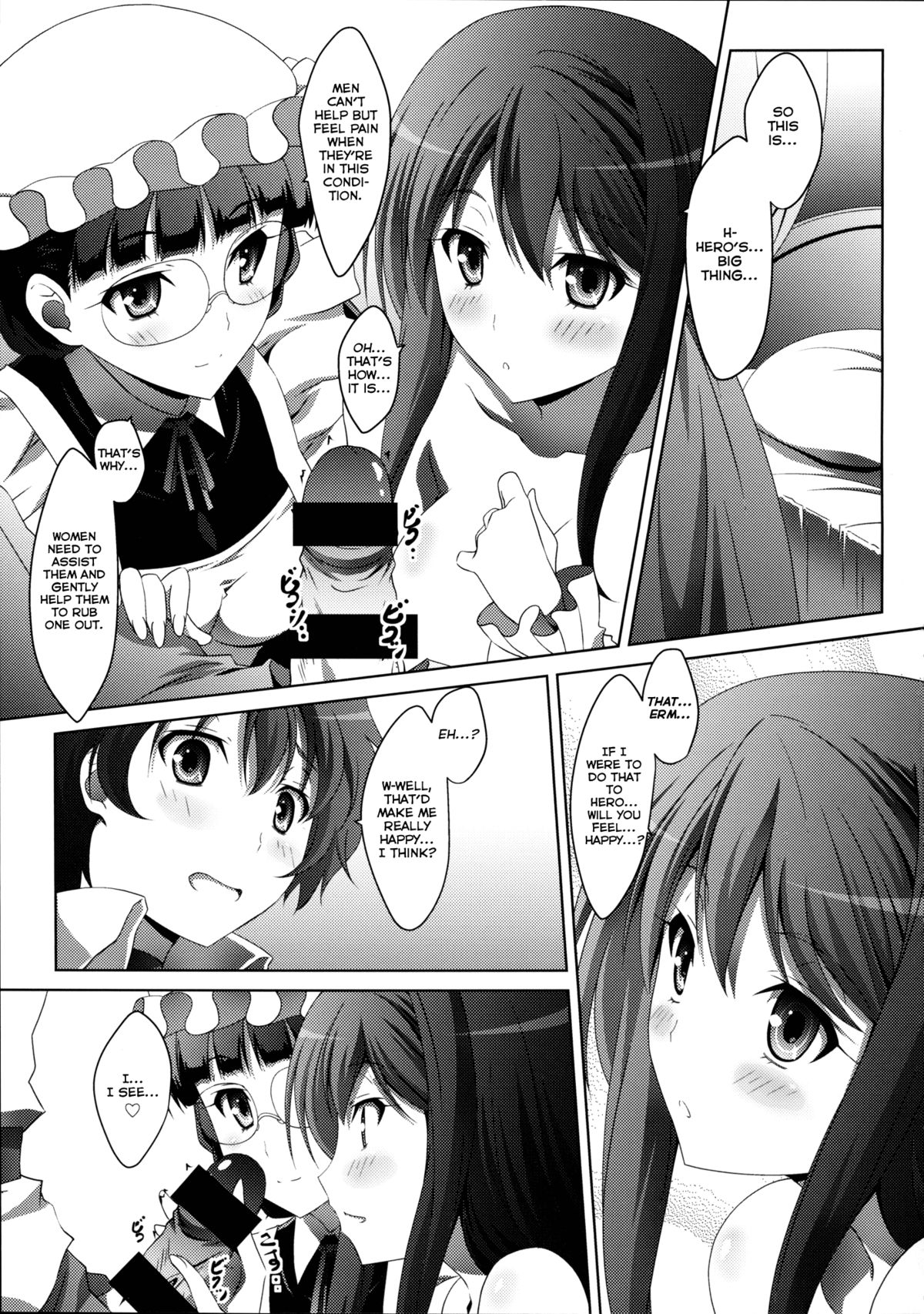 (C84) [まひる亭 (泉まひる)] まお～わんだふるっ (まおゆう魔王勇者) [英訳]
