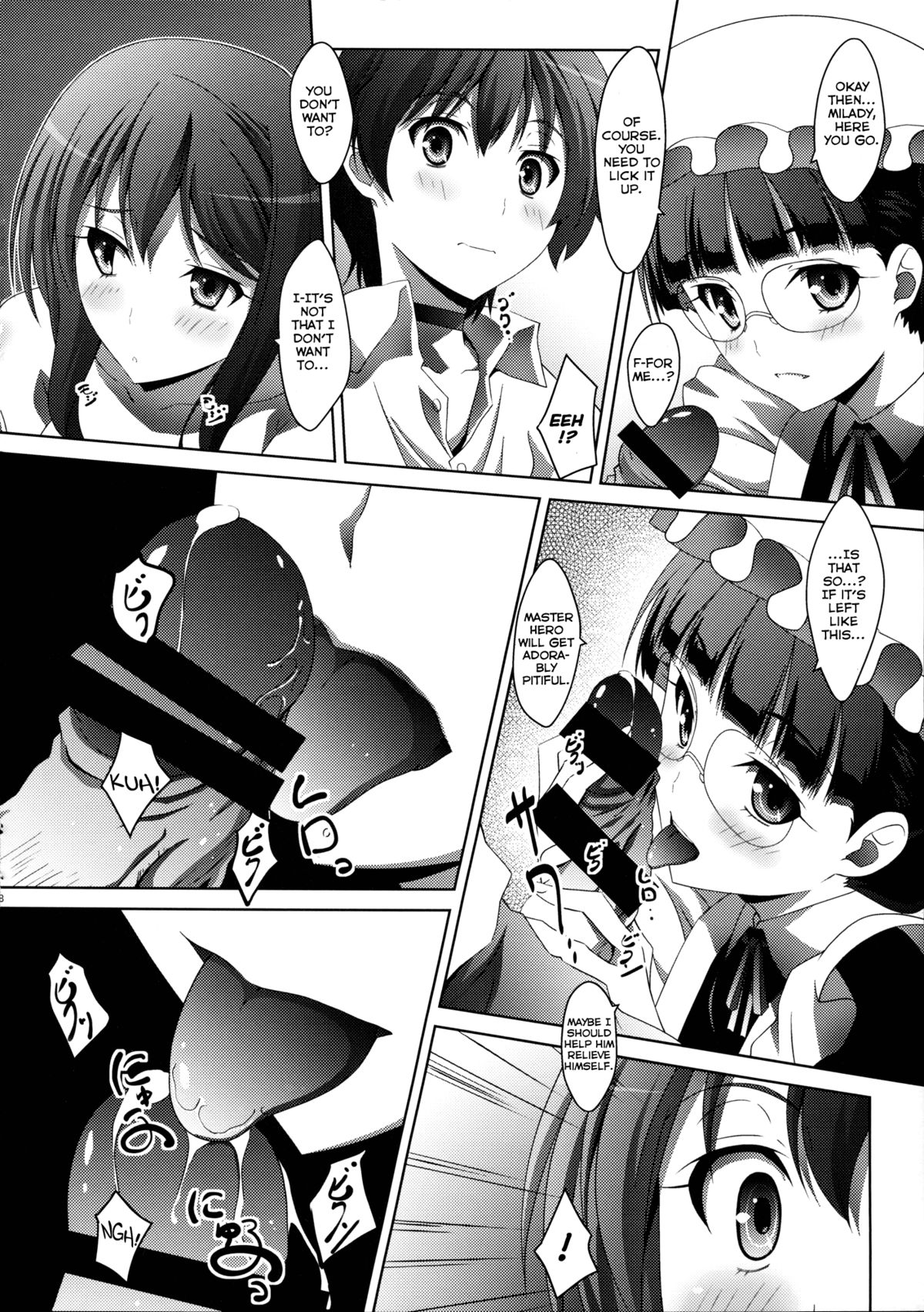 (C84) [まひる亭 (泉まひる)] まお～わんだふるっ (まおゆう魔王勇者) [英訳]