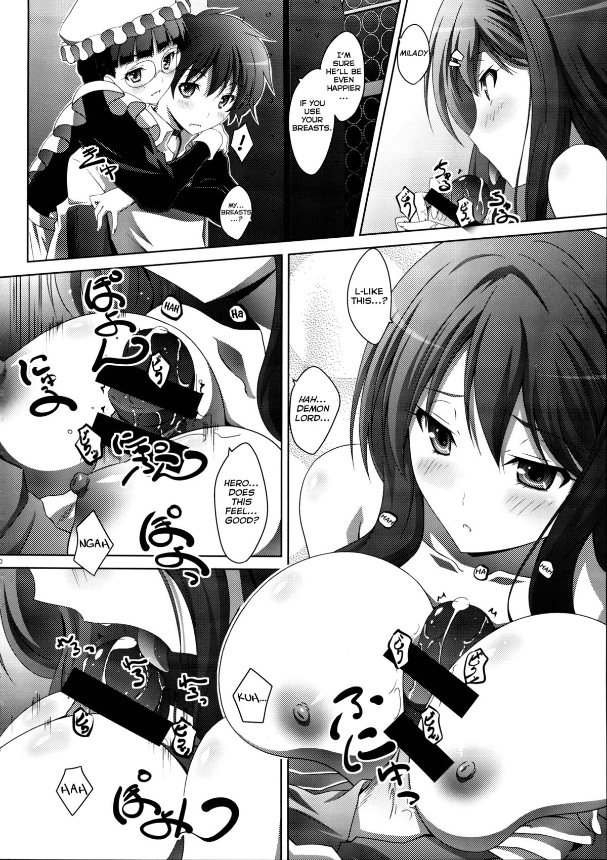 (C84) [まひる亭 (泉まひる)] まお～わんだふるっ (まおゆう魔王勇者) [英訳]