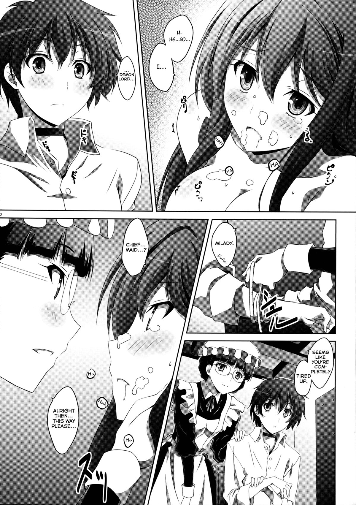(C84) [まひる亭 (泉まひる)] まお～わんだふるっ (まおゆう魔王勇者) [英訳]