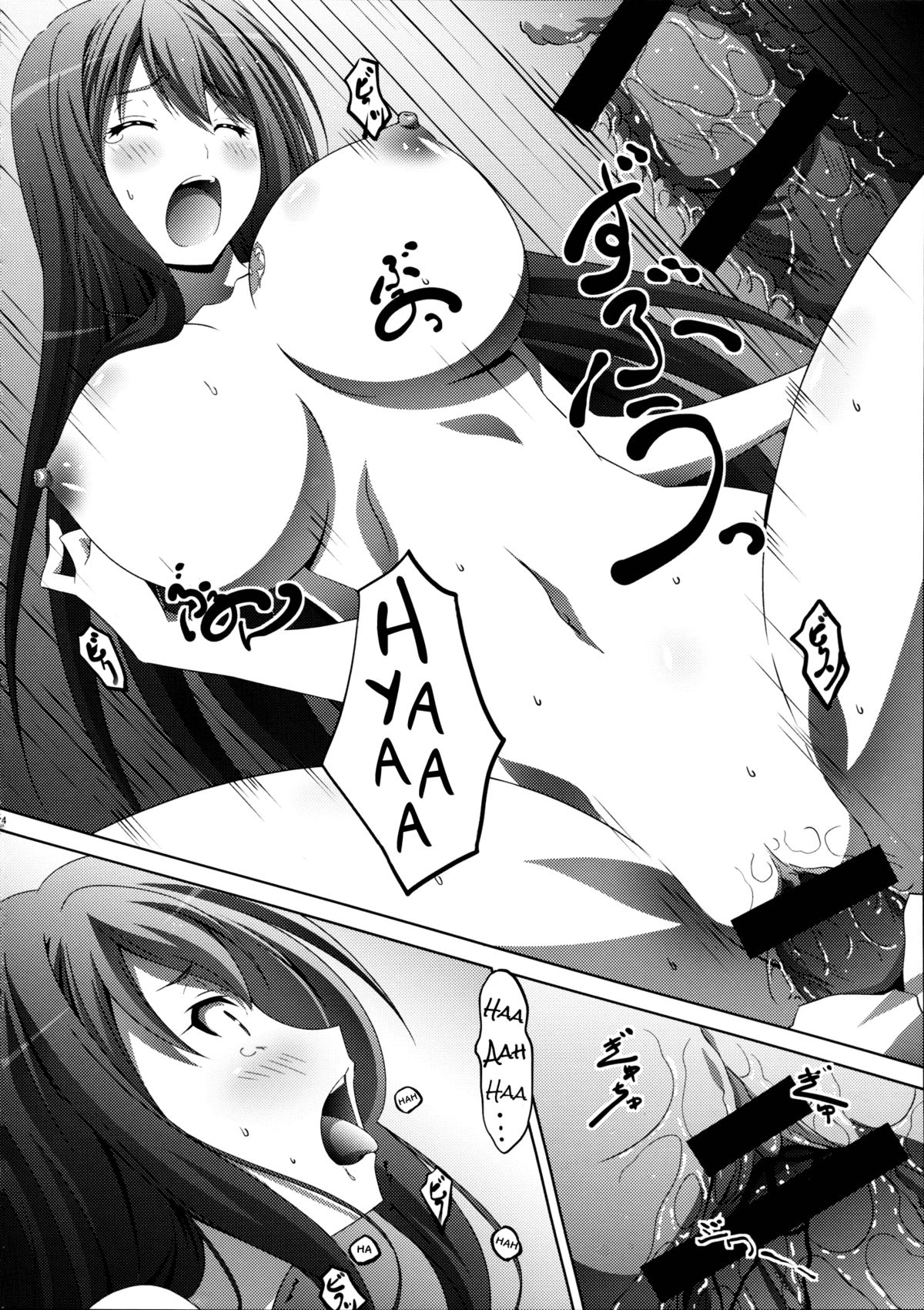 (C84) [まひる亭 (泉まひる)] まお～わんだふるっ (まおゆう魔王勇者) [英訳]