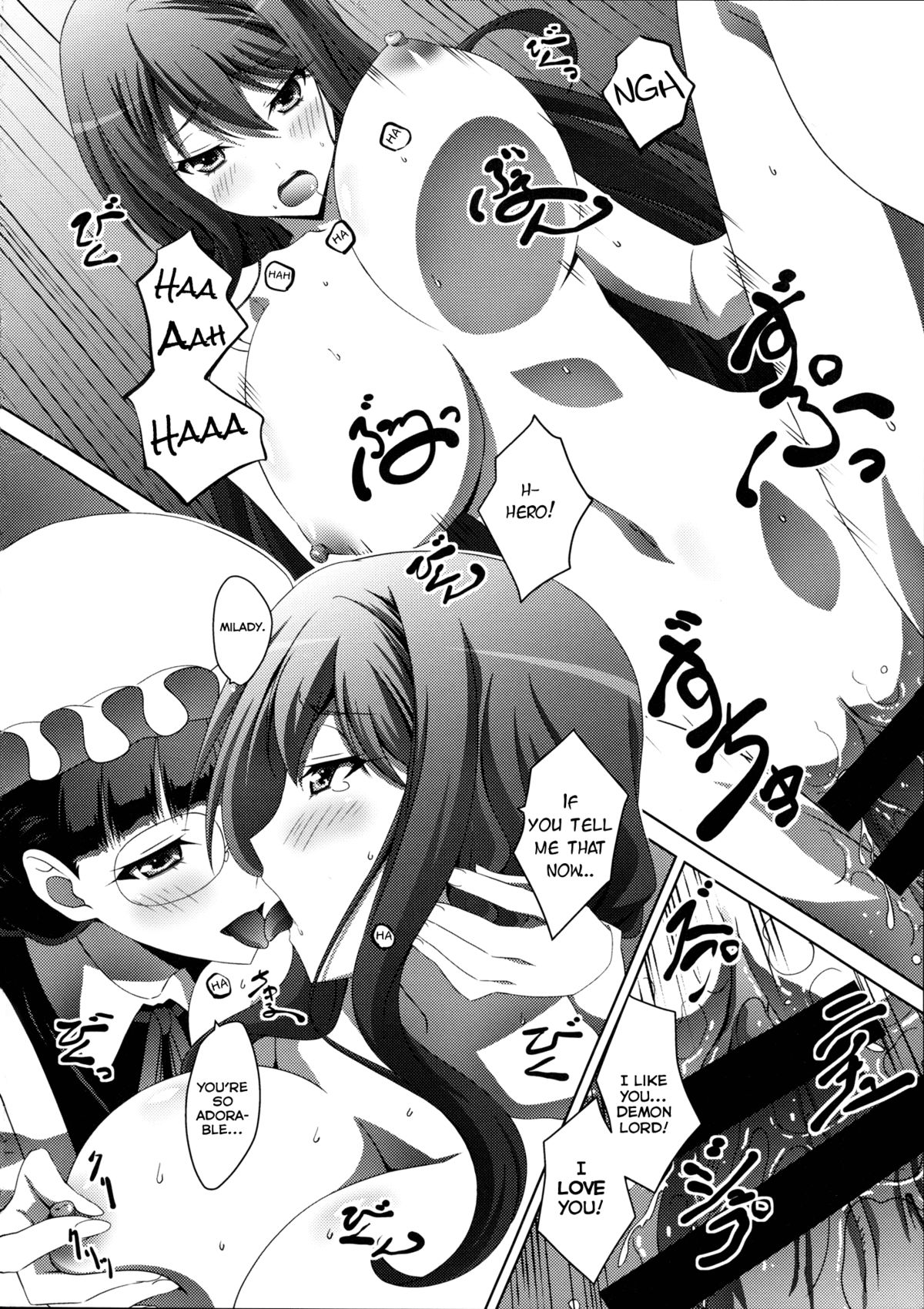 (C84) [まひる亭 (泉まひる)] まお～わんだふるっ (まおゆう魔王勇者) [英訳]