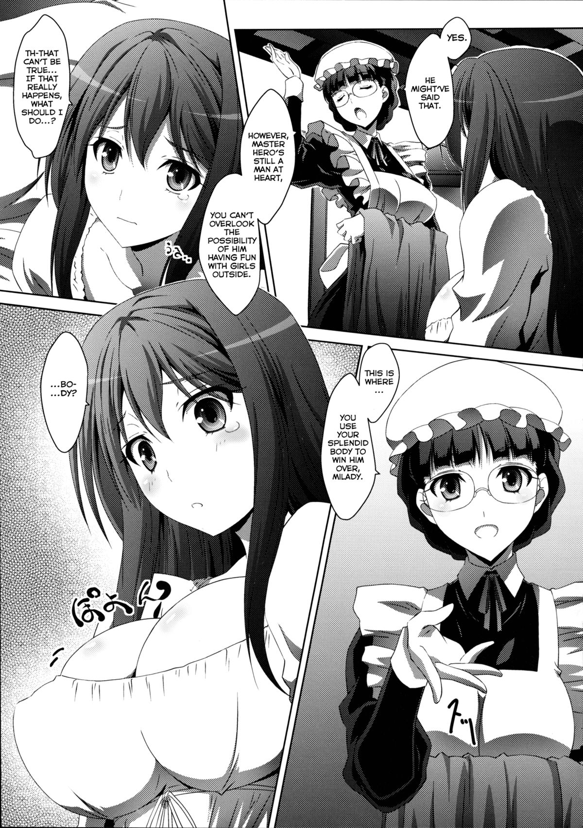 (C84) [まひる亭 (泉まひる)] まお～わんだふるっ (まおゆう魔王勇者) [英訳]