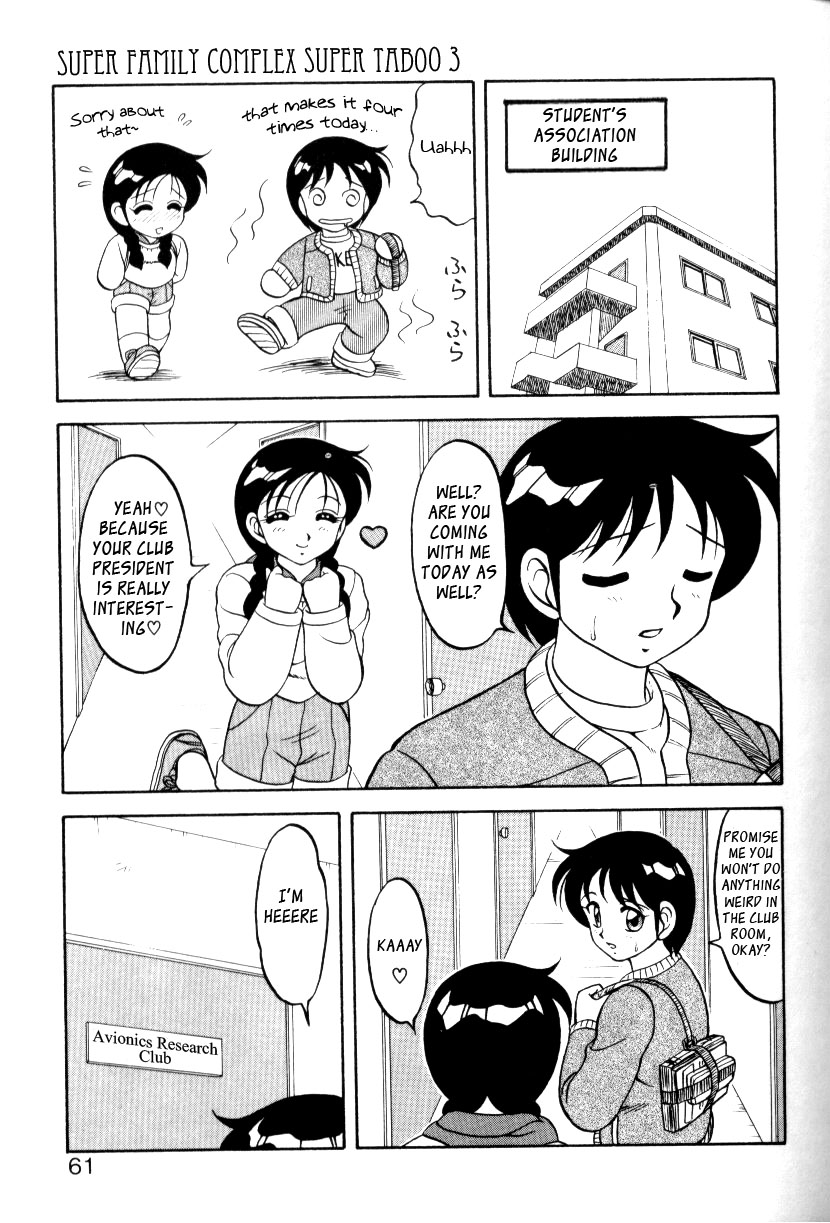 [オガミウルフ]スーパータブーv1ch3 [英語] [_ ragdoll]