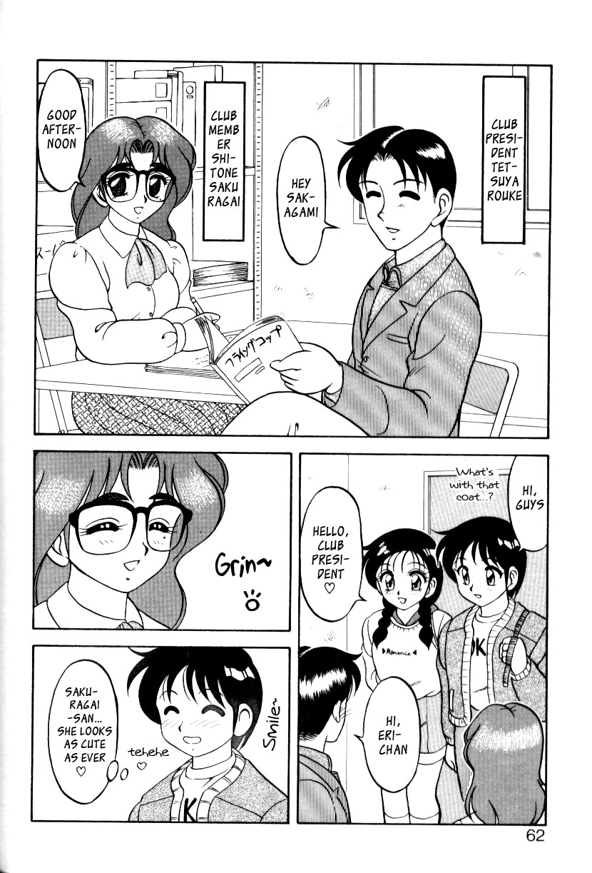 [オガミウルフ]スーパータブーv1ch3 [英語] [_ ragdoll]