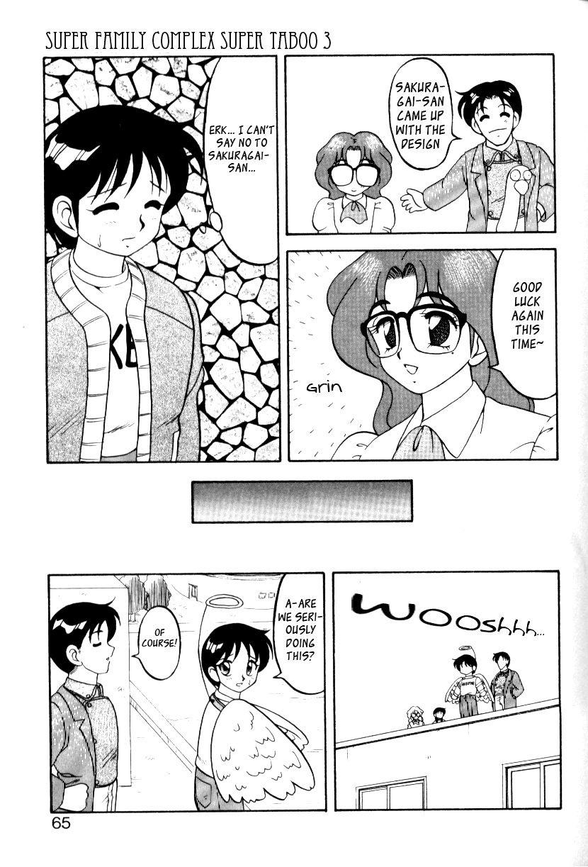 [オガミウルフ]スーパータブーv1ch3 [英語] [_ ragdoll]
