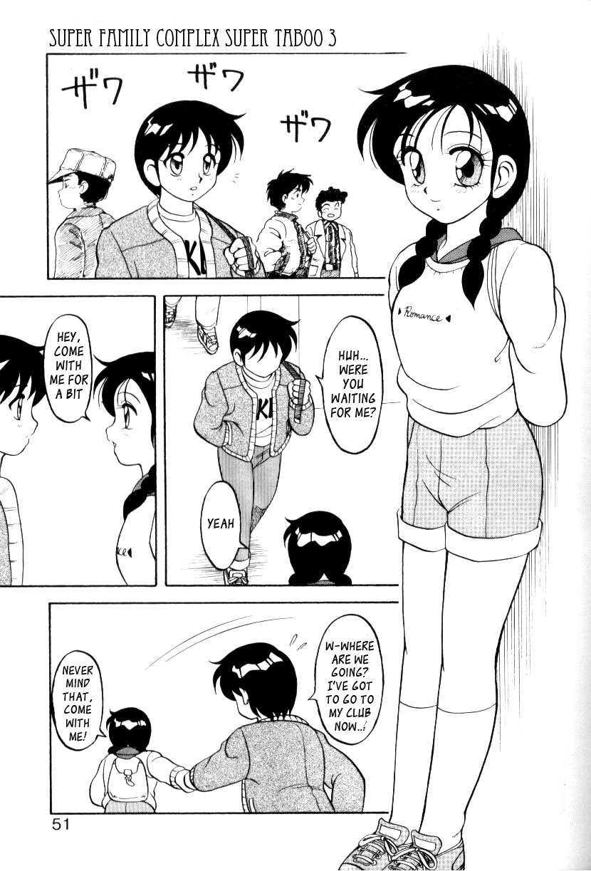 [オガミウルフ]スーパータブーv1ch3 [英語] [_ ragdoll]
