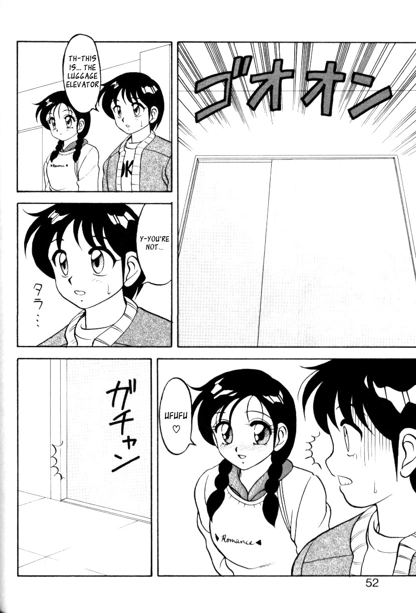 [オガミウルフ]スーパータブーv1ch3 [英語] [_ ragdoll]