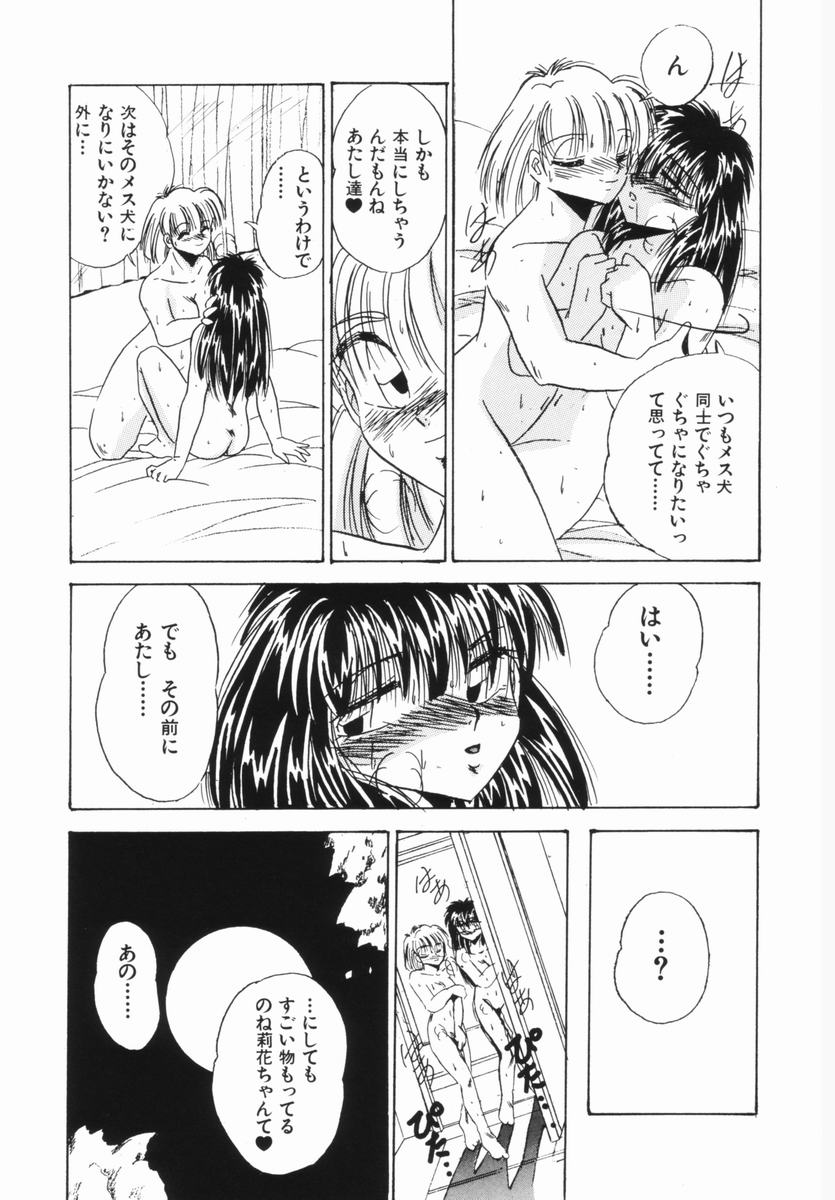 [かわはらしん] 春宵一刻