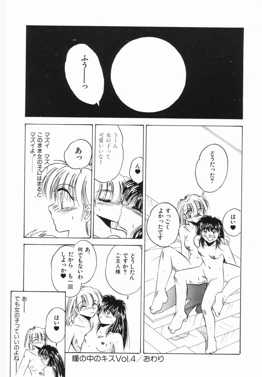 [かわはらしん] 春宵一刻