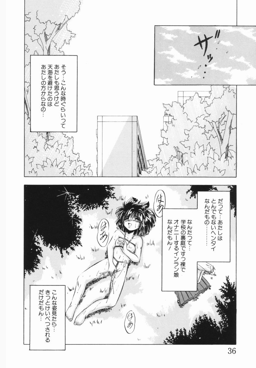[かわはらしん] 春宵一刻
