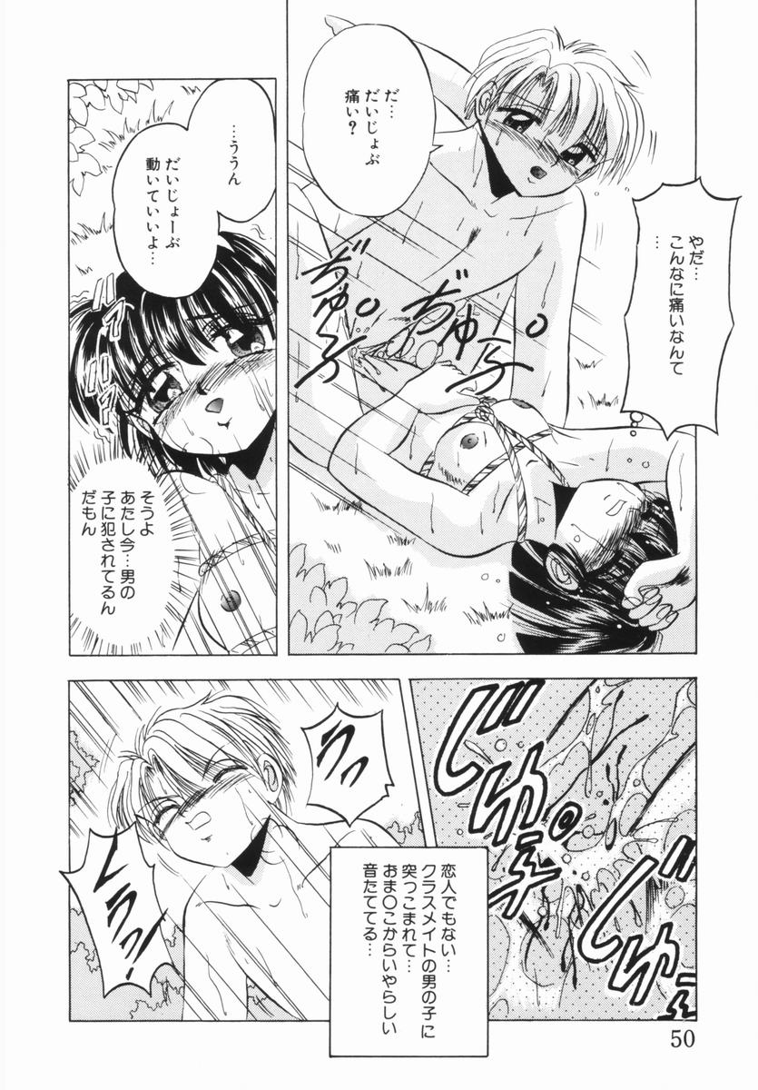 [かわはらしん] 春宵一刻