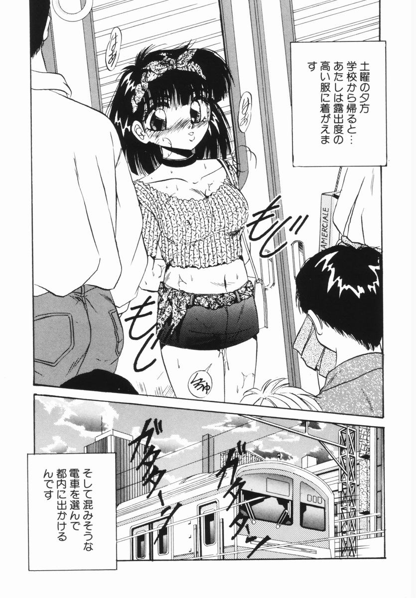 [かわはらしん] 春宵一刻
