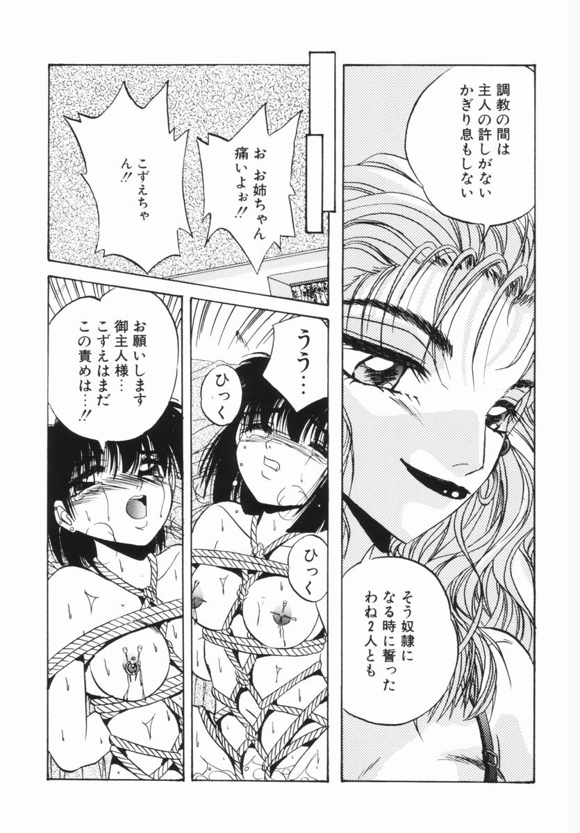 [かわはらしん] 春宵一刻