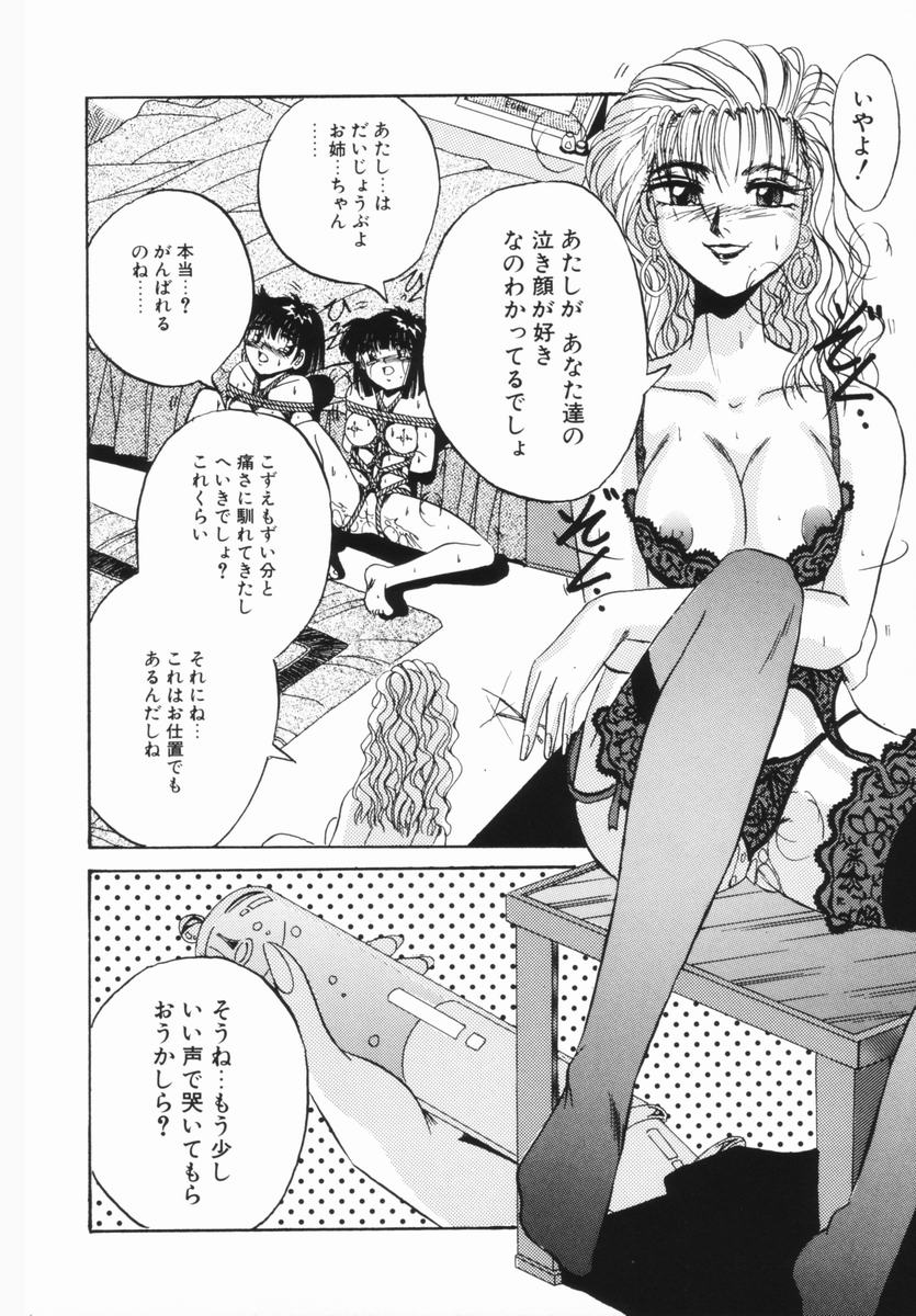 [かわはらしん] 春宵一刻