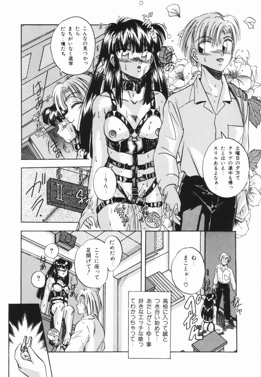 [かわはらしん] 春宵一刻