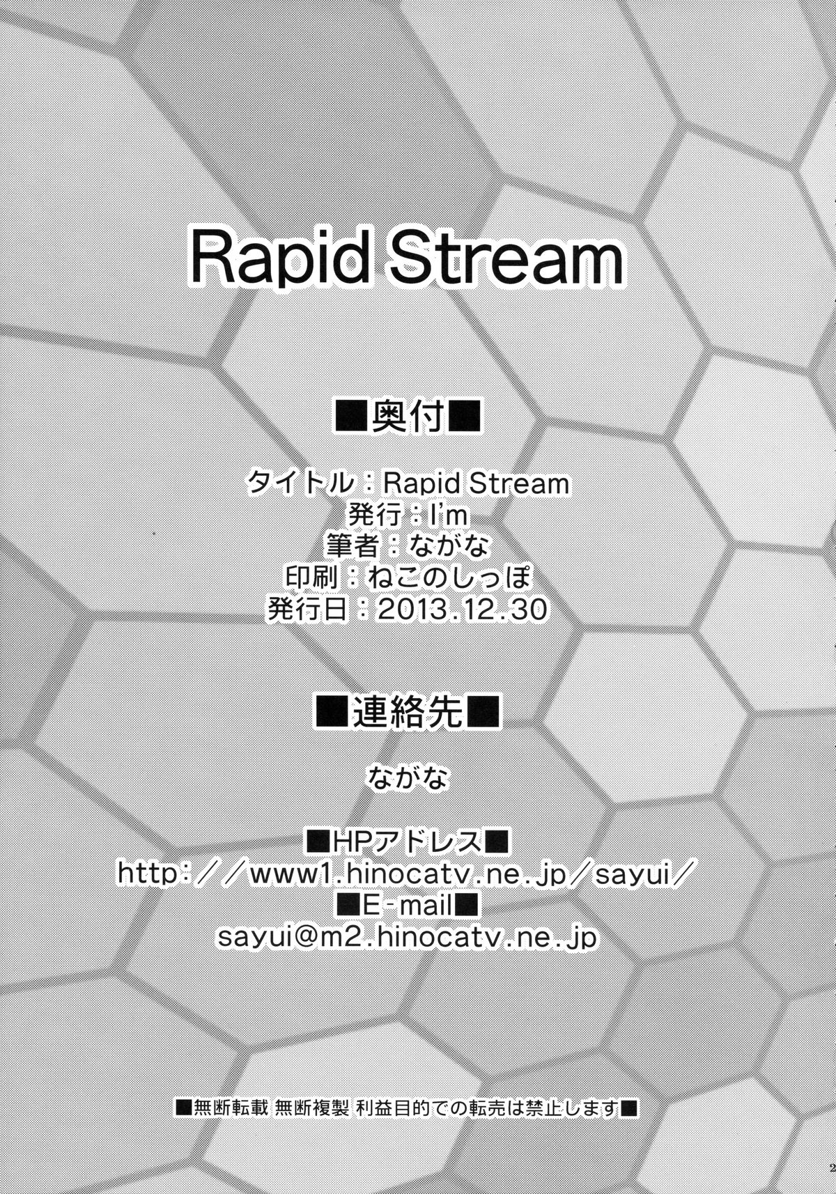 (C85) [I'm (ながな)] Rapid Stream (艦隊これくしょん -艦これ-)