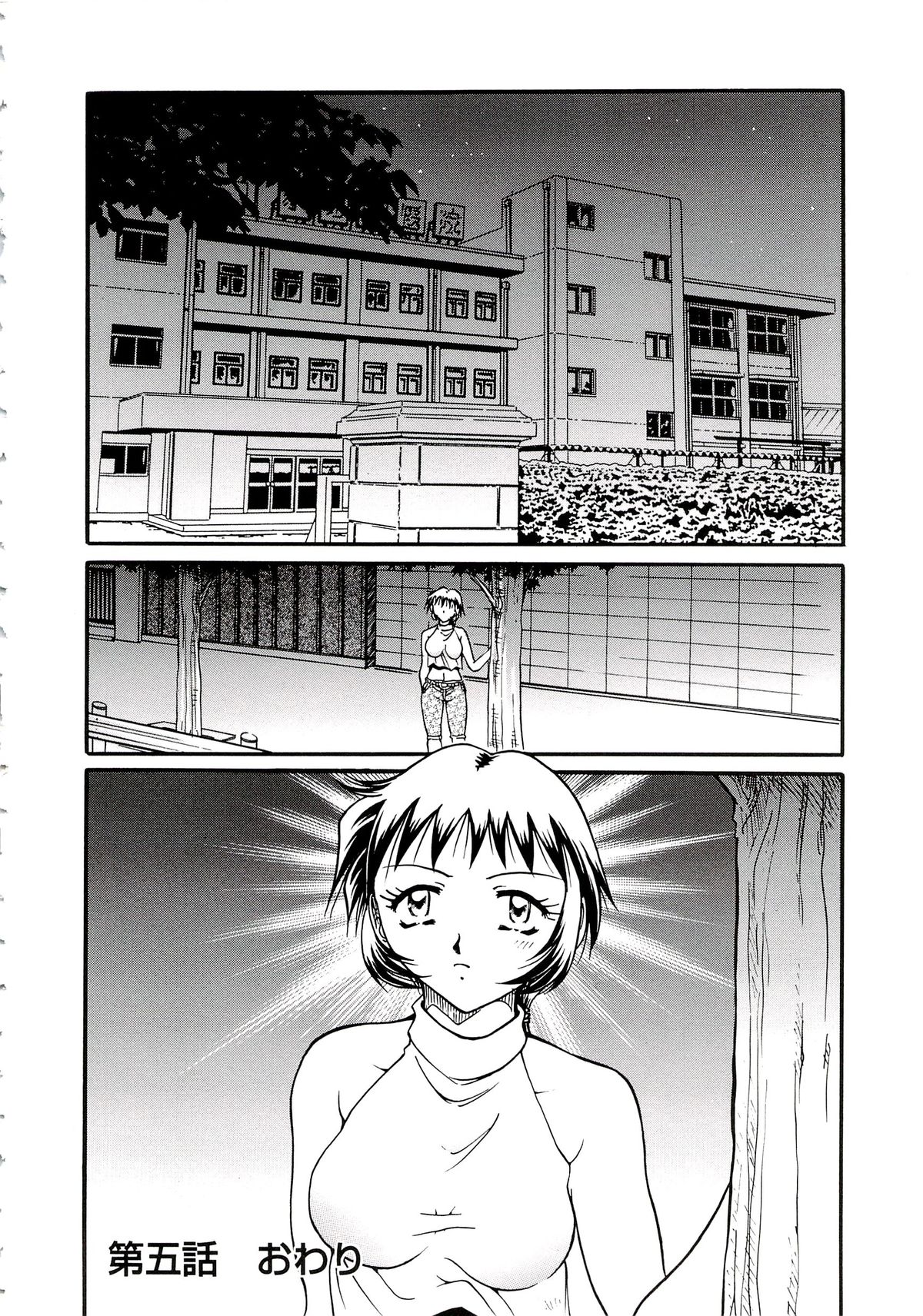 [SHIZUKA] 猟姦遊戯