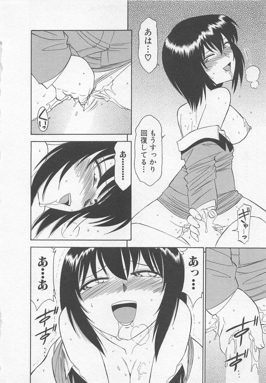 [チャーリーにしなか] 出発シンコー
