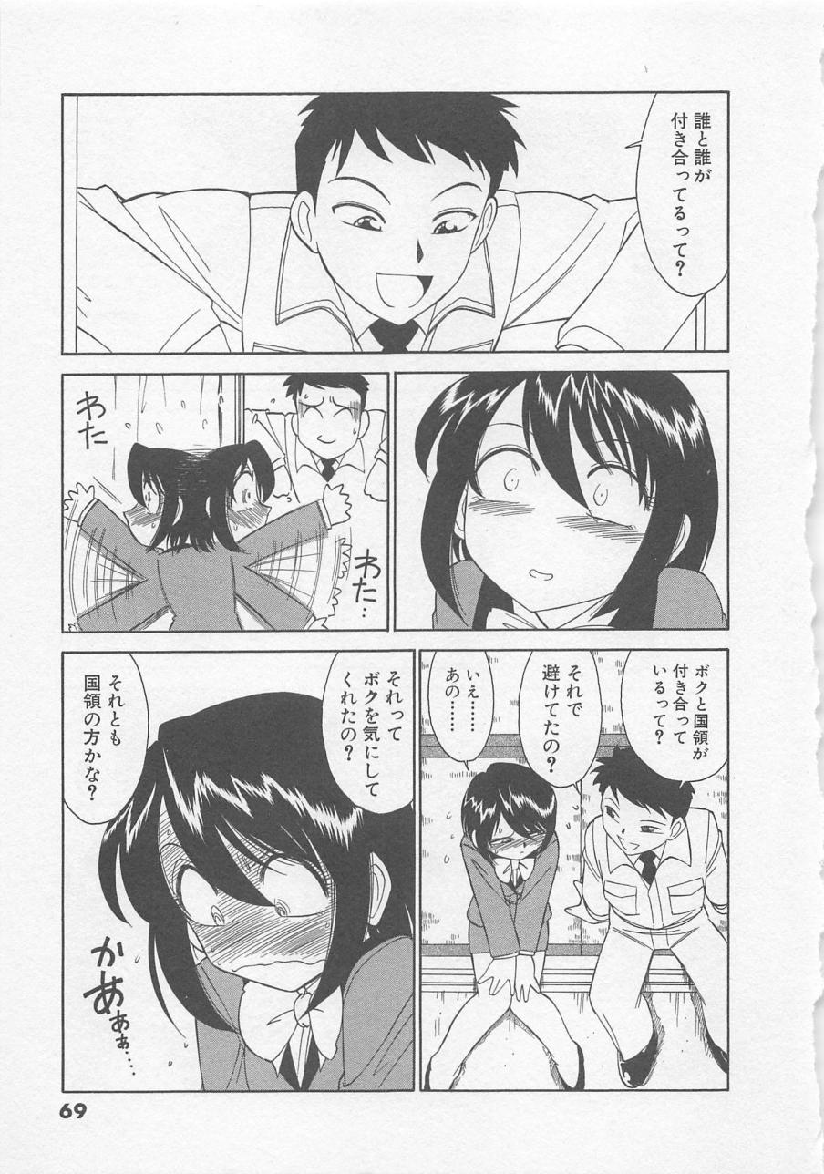 [チャーリーにしなか] 出発シンコー