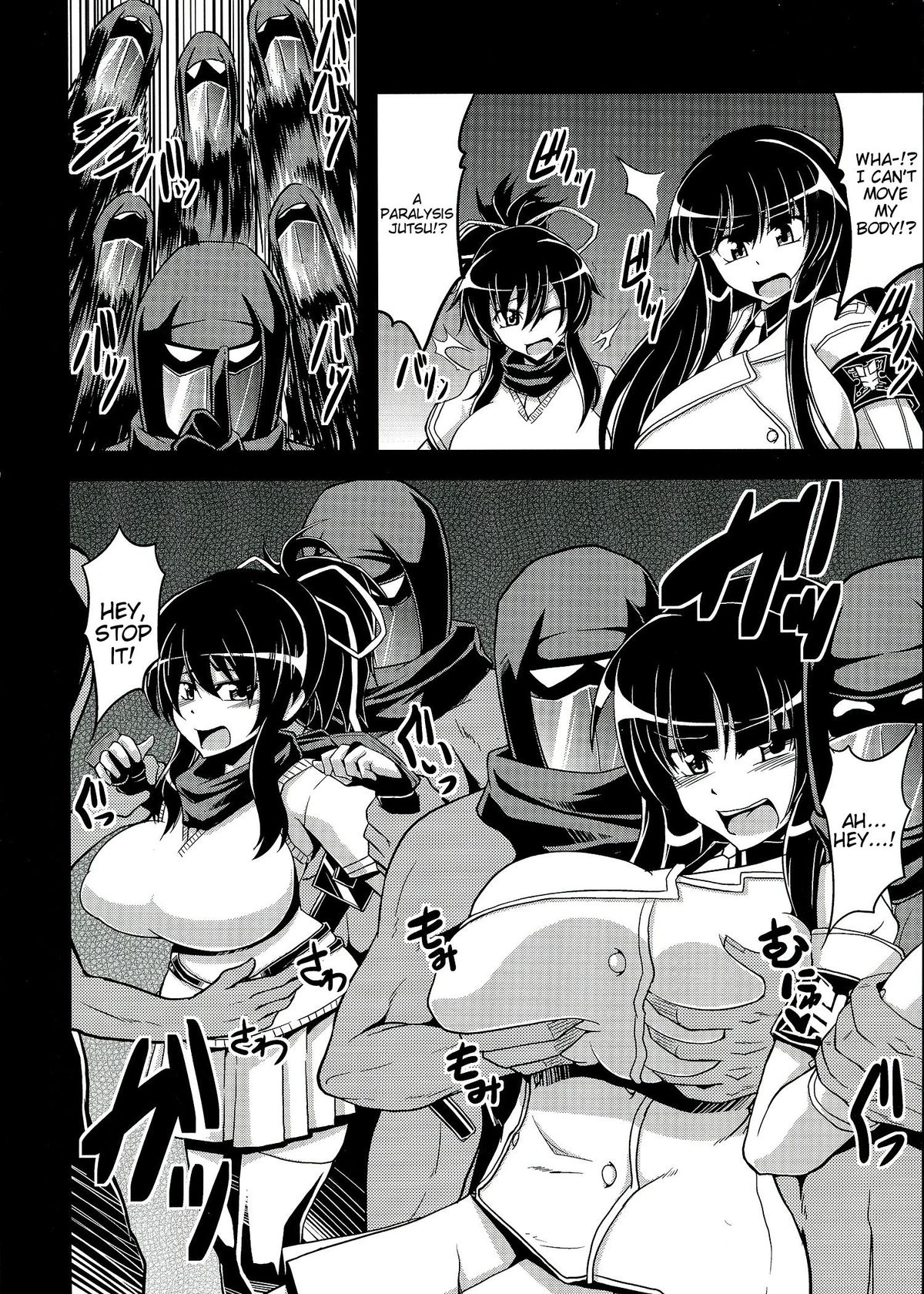 (COMIC1☆7) [Forever and ever... (英戦)] NINJASRAPER (閃乱カグラ、ニンジャスレイヤー) [英訳]
