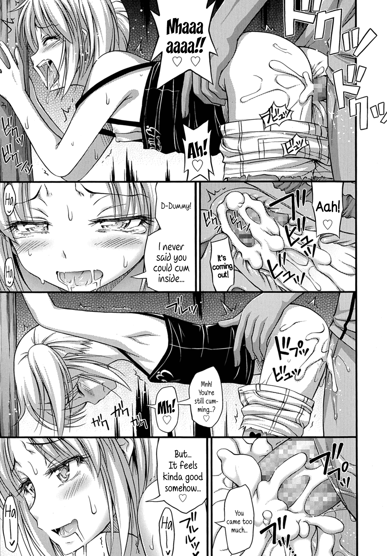 [Noise] ストップ！援助交際! (COMIC LO 2014年2月号) [英訳]