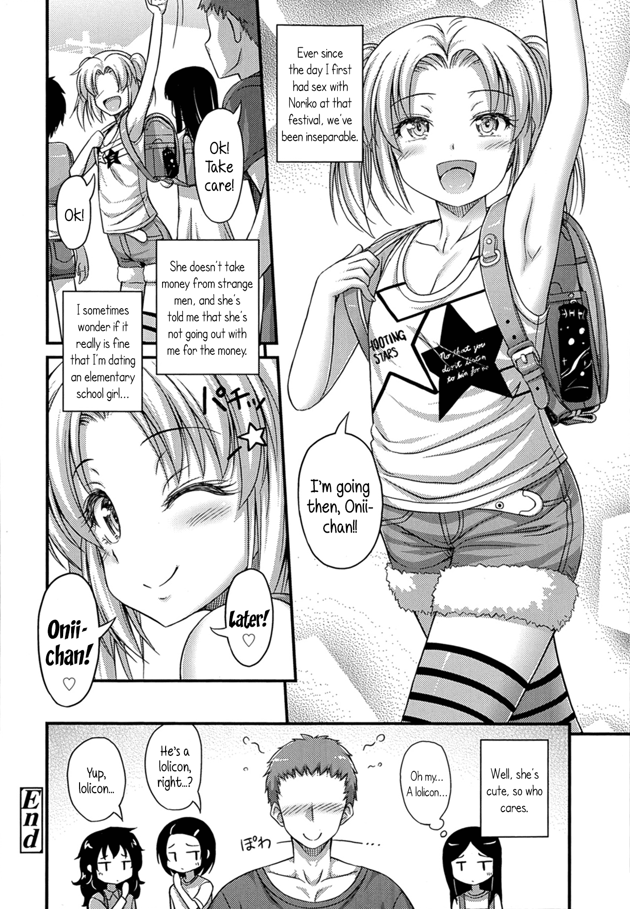 [Noise] ストップ！援助交際! (COMIC LO 2014年2月号) [英訳]