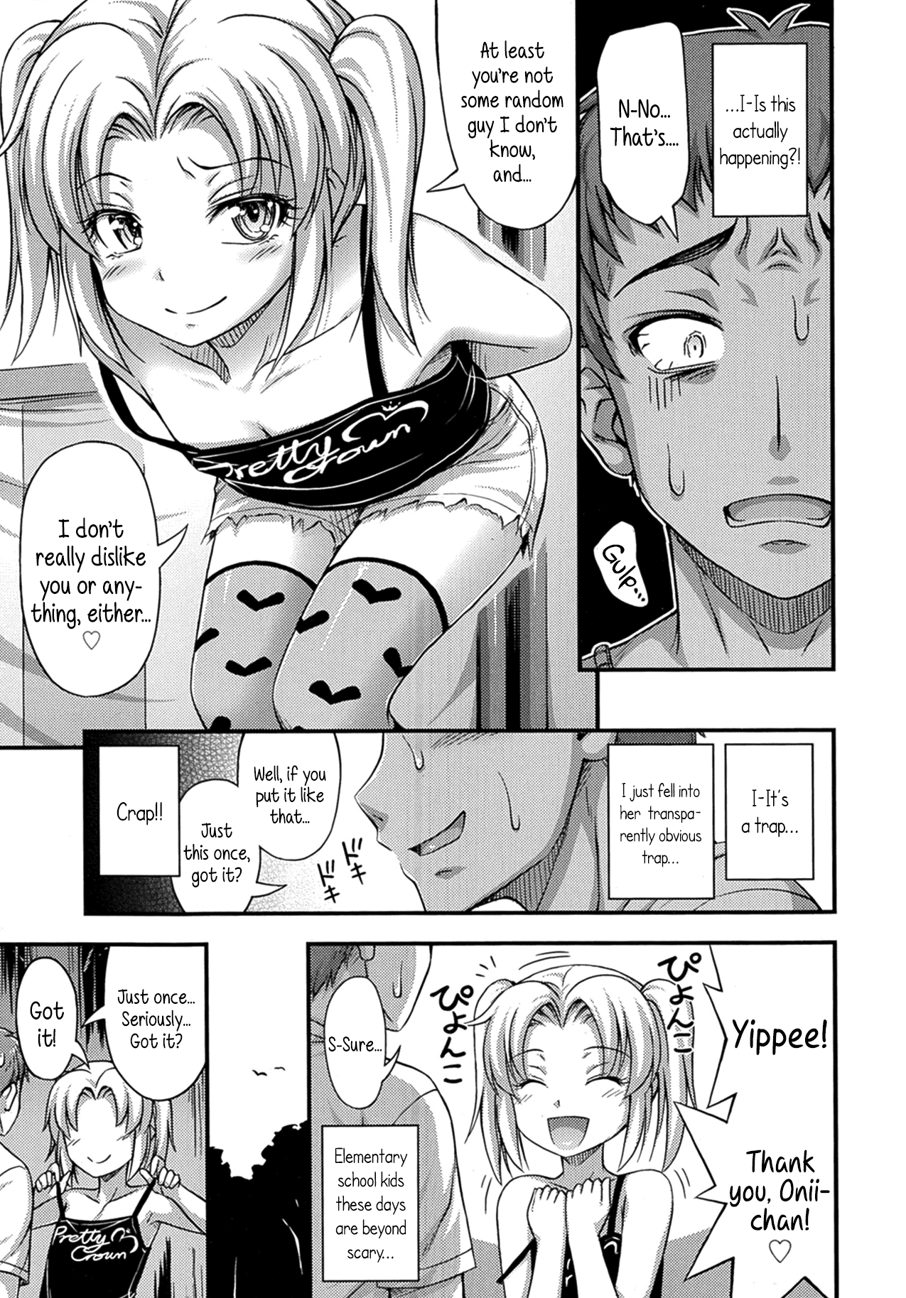 [Noise] ストップ！援助交際! (COMIC LO 2014年2月号) [英訳]
