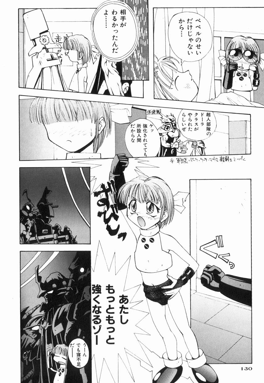 [5thルナ] りるりる