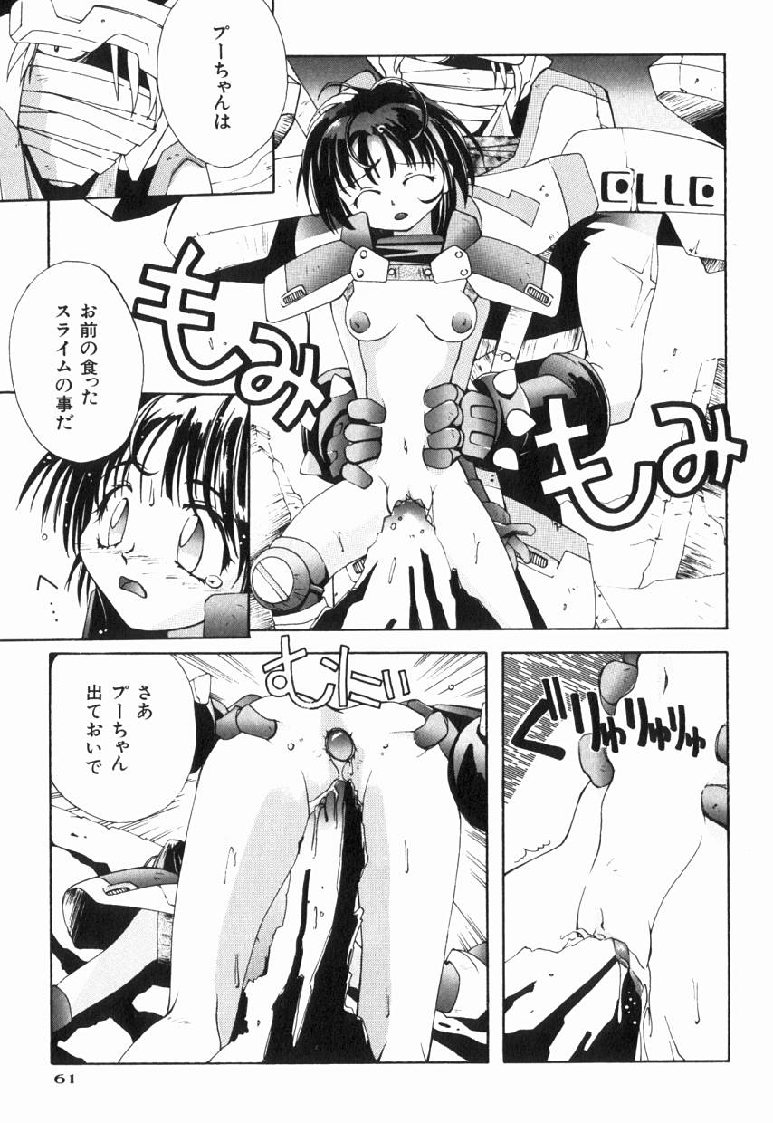 [5thルナ] りるりる