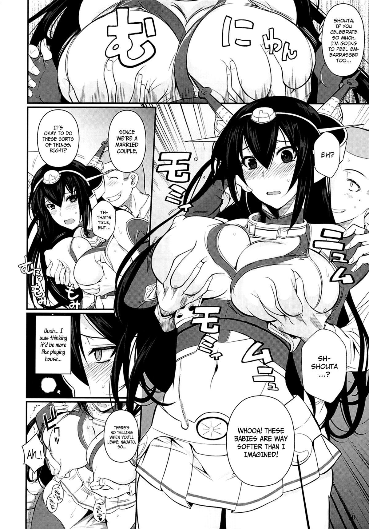 (C85) [シュート・ザ・ムーン (フエタキシ)] 長門ドロップス (艦隊これくしょん-艦これ-) [英訳]