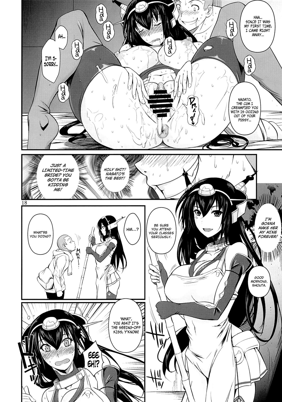 (C85) [シュート・ザ・ムーン (フエタキシ)] 長門ドロップス (艦隊これくしょん-艦これ-) [英訳]