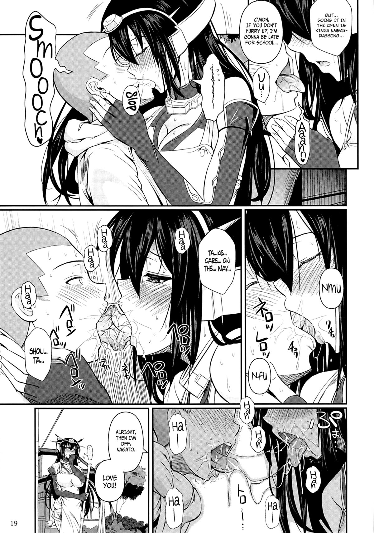 (C85) [シュート・ザ・ムーン (フエタキシ)] 長門ドロップス (艦隊これくしょん-艦これ-) [英訳]