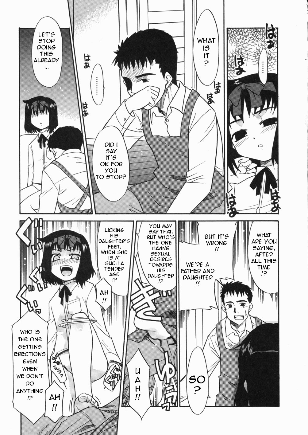 [猫玄] パパなんか大嫌い [英訳]