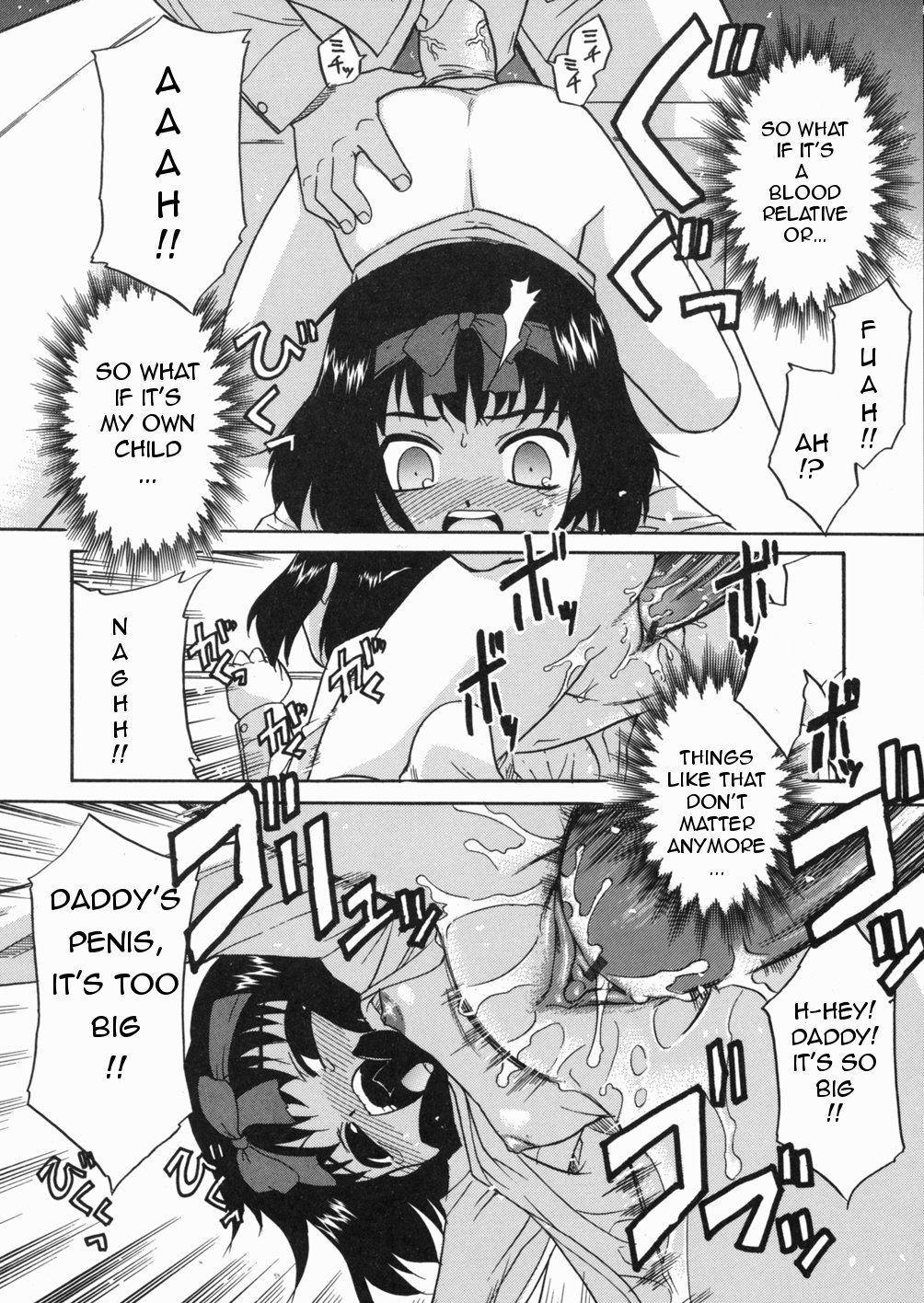 [猫玄] パパなんか大嫌い [英訳]