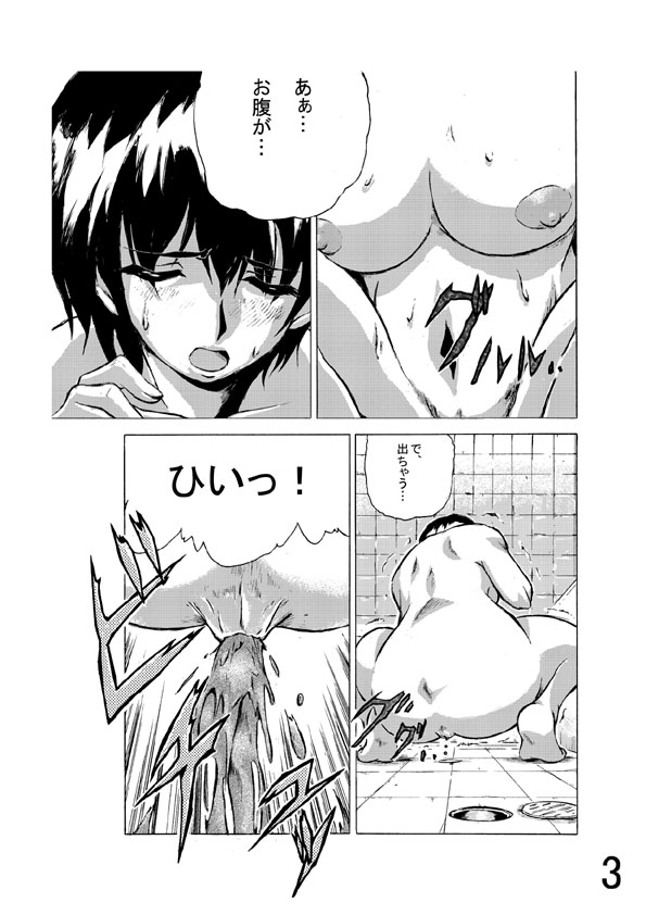 ほていそう本