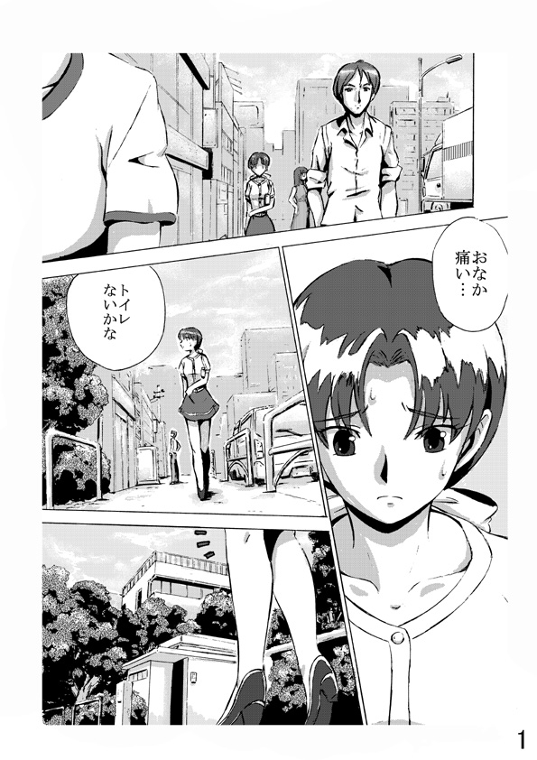 ほていそう本