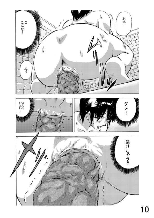 ほていそう本