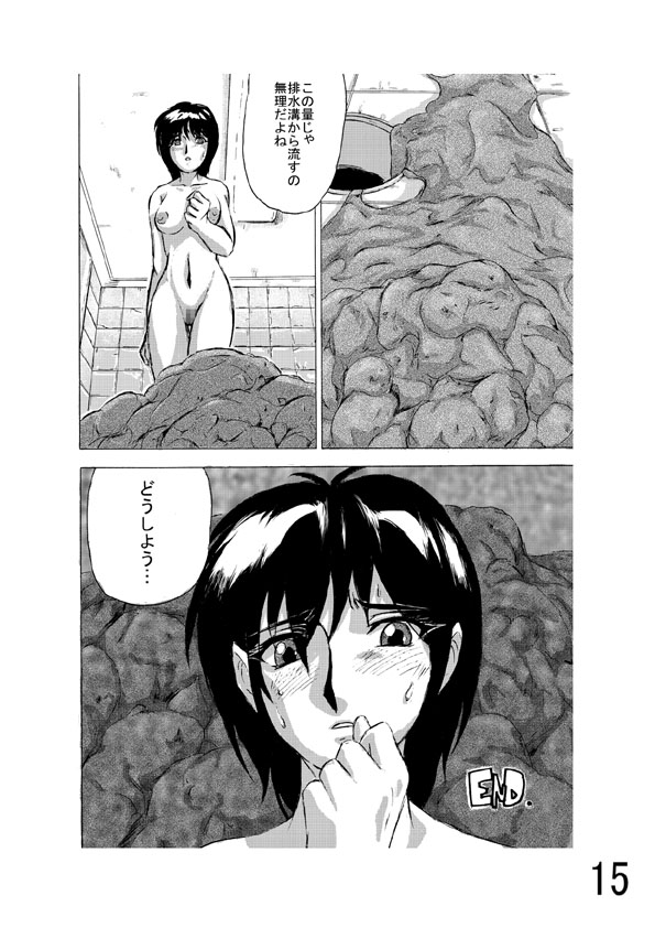 ほていそう本