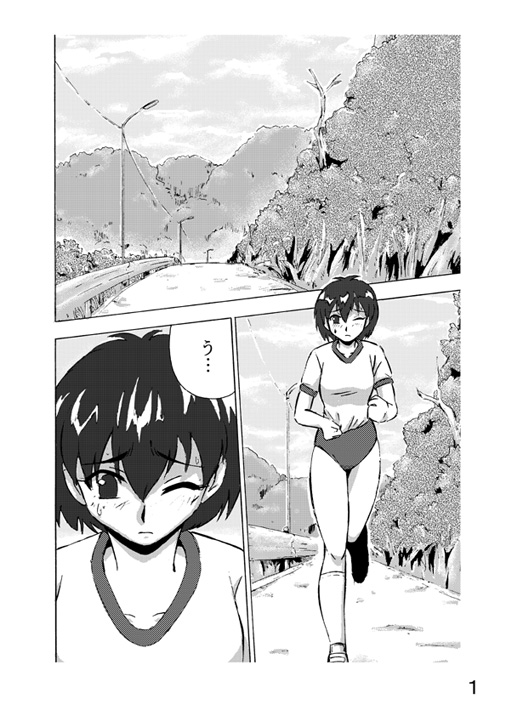 ほていそう本
