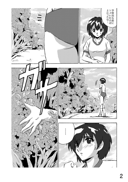 ほていそう本